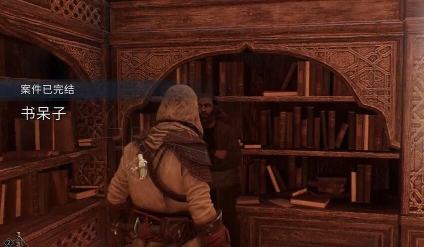 《刺客教條幻景》歸還所以遺失書籍獎勵介紹 《刺客教條幻景》歸還所以遺失書籍獎勵介紹