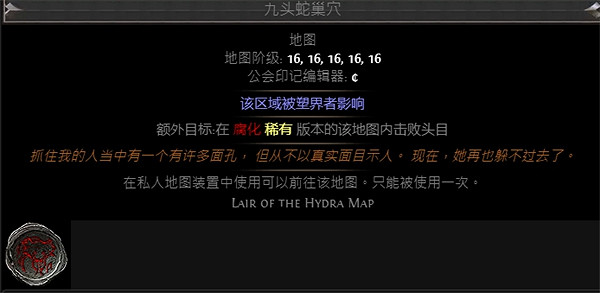 《流亡黯道》t17門票介紹