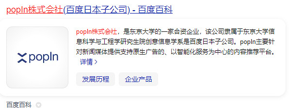 中國被玩爛了的合成大西瓜,怎麽突然在日本爆火了? 中國被玩爛了的合成大西瓜,怎麽突然在日本爆火了?
