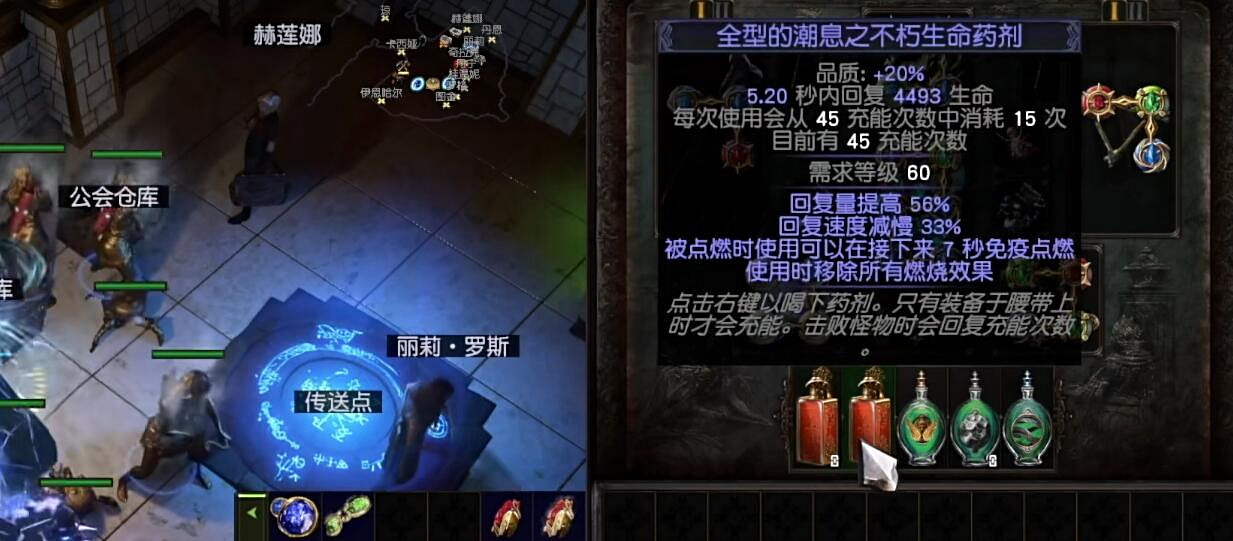 《流亡黯道》S23二合一靈體召喚BD攻略