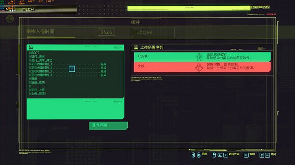 《電馭叛客2077》程式碼矩陣破解心得