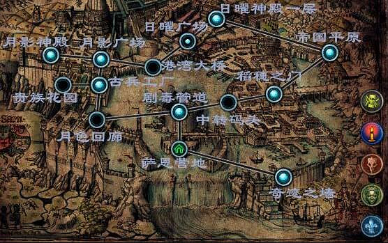 《流亡黯道》升華試煉位置介紹