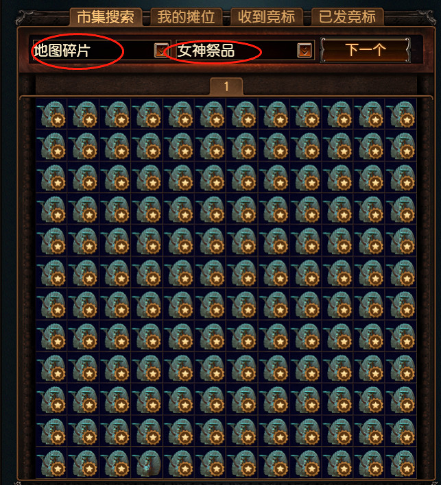 《流亡黯道》終極帝王試煉進入方法 《流亡黯道》終極帝王試煉進入方法