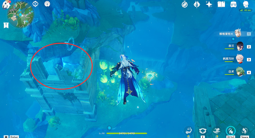 《原神》出來吧神秘礦成就攻略