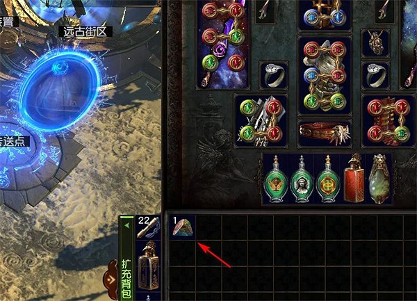 《流亡黯道》寶石匠的棱鏡獲取方法