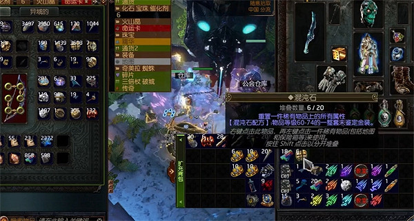 《流亡黯道》的垃圾清理方法介紹