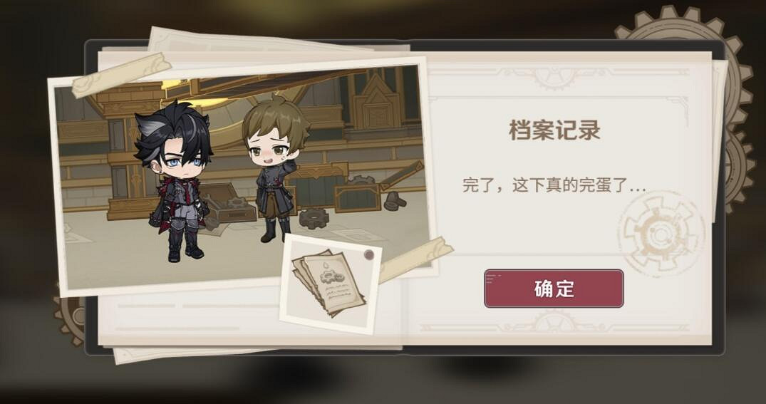 《原神》萊歐斯利網頁活動答案 機關轟鳴中答案是什麽 《原神》萊歐斯利網頁活動答案 機關轟鳴中答案是什麽