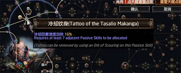 《流亡黯道》自傷角色推薦