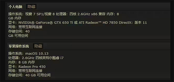 《流亡黯道》啟動亂碼解決方法 《流亡黯道》啟動亂碼解決方法