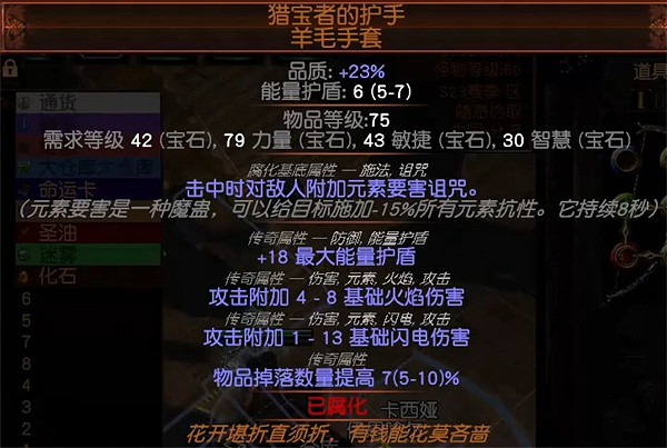 《流亡黯道》流亡黯道打寶數量推薦 《流亡黯道》流亡黯道打寶數量推薦