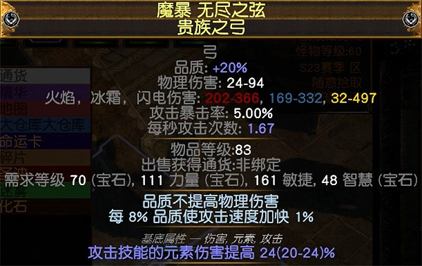 《流亡黯道》流亡黯道打寶數量推薦 《流亡黯道》流亡黯道打寶數量推薦