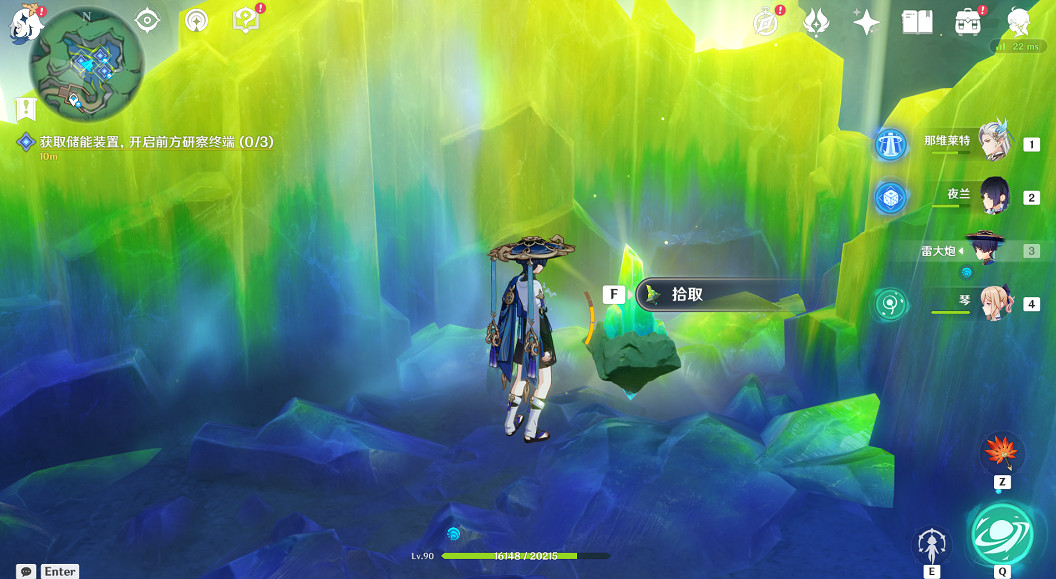 《原神》出來吧神秘礦成就攻略