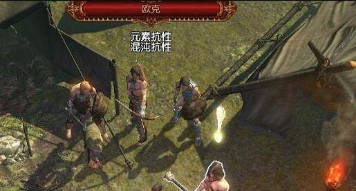 《流亡黯道》盜賊任務選擇介紹