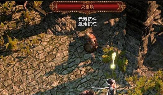 《流亡黯道》盜賊任務選擇介紹