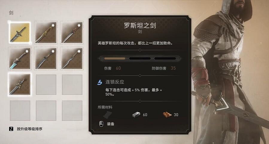 《刺客教條幻景》合約武器販子攻略 《刺客教條幻景》合約武器販子攻略