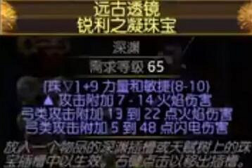 《流亡黯道》閃電箭復仇奔流bd