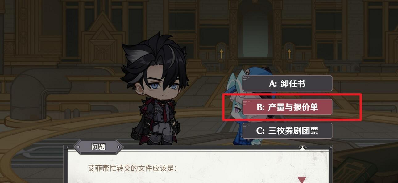 《原神》萊歐斯利網頁活動答案 機關轟鳴中答案是什麽 《原神》萊歐斯利網頁活動答案 機關轟鳴中答案是什麽