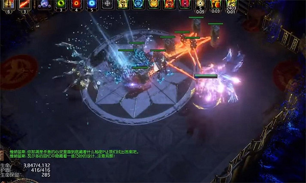 《流亡黯道》圖騰相關介紹