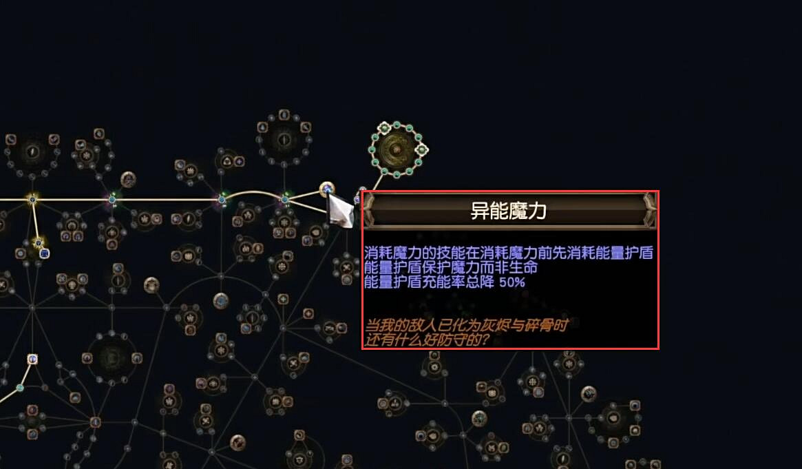 《流亡黯道》S23二合一靈體召喚BD攻略