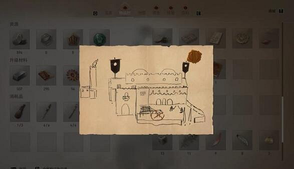 《刺客教條幻景》謎團12在哪?黑騎士染料寶藏位置 《刺客教條幻景》謎團12在哪?黑騎士染料寶藏位置