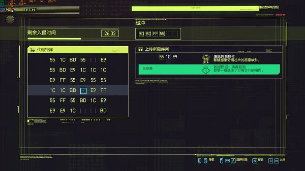 《電馭叛客2077》程式碼矩陣破解心得