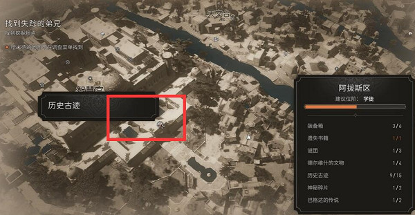 《刺客教條幻景》智慧宮光團在哪?智慧宮光團位置介紹 《刺客教條幻景》智慧宮光團在哪?智慧宮光團位置介紹