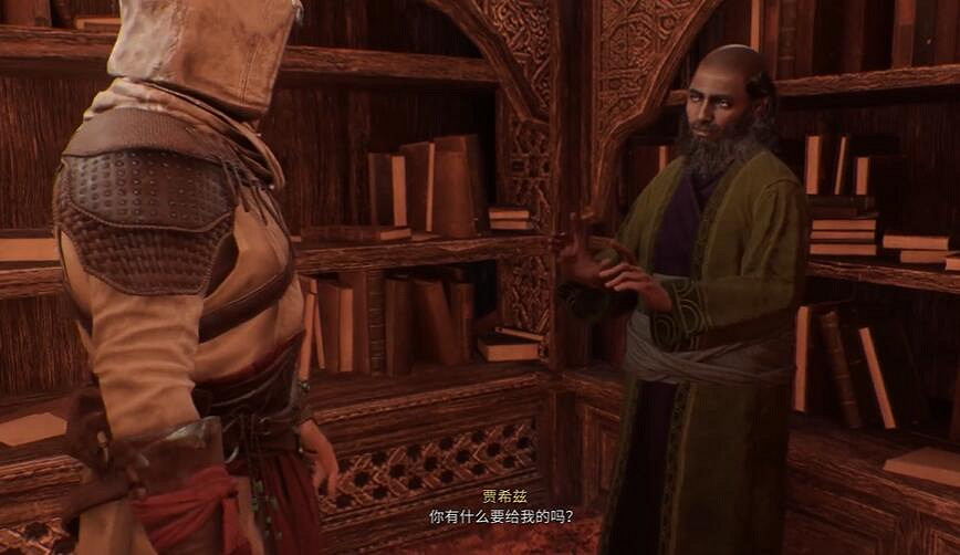 《刺客教條幻景》歸還所以遺失書籍獎勵介紹 《刺客教條幻景》歸還所以遺失書籍獎勵介紹