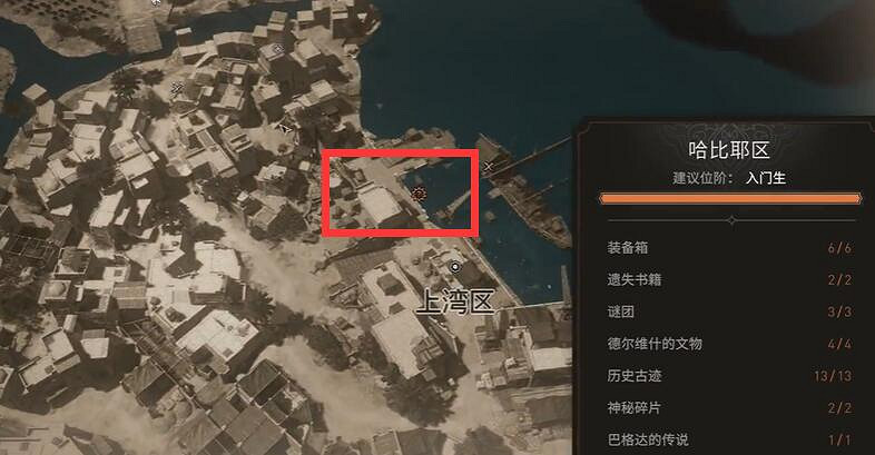 《刺客教條幻景》合約奴隸販子攻略 《刺客教條幻景》合約奴隸販子攻略