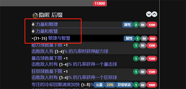 《流亡黯道》千敏戒指製作方法