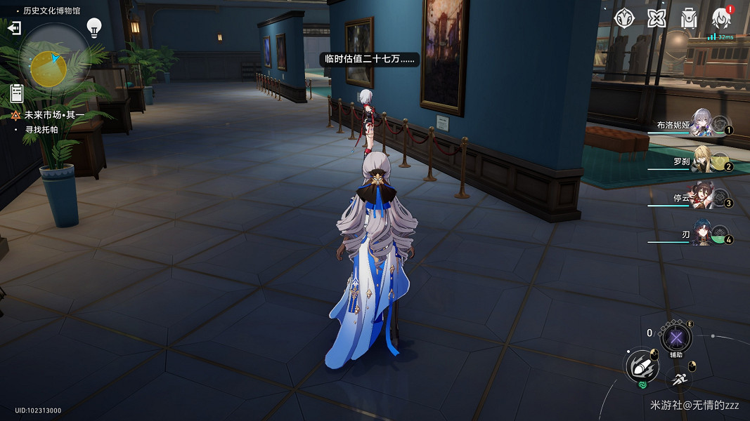 《崩壞星穹鐵道》未來市場怎麽做 開拓任務未來市場流程攻略 《崩壞星穹鐵道》未來市場怎麽做 開拓任務未來市場流程攻略