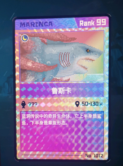 《潛水員戴夫》新增隱藏Boss魯斯卡怎麽觸發? 魯斯卡出現條件 《潛水員戴夫》新增隱藏Boss魯斯卡怎麽觸發? 魯斯卡出現條件