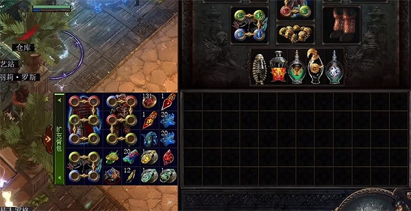 《流亡黯道》快速存取裝備技巧 《流亡黯道》快速存取裝備技巧