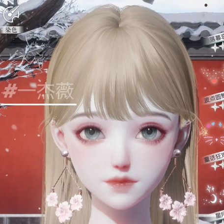 《以閃亮之名》桃樂斯捏臉 桃樂斯官方捏臉資料id