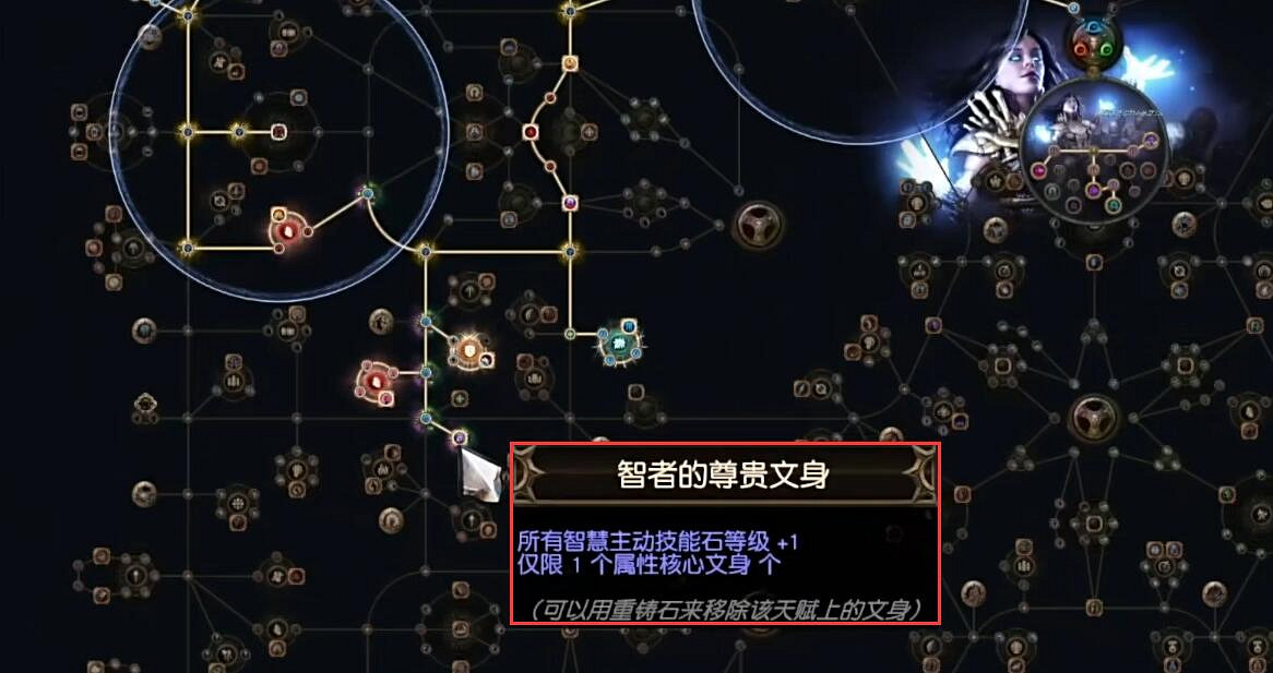 《流亡黯道》S23二合一靈體召喚BD攻略