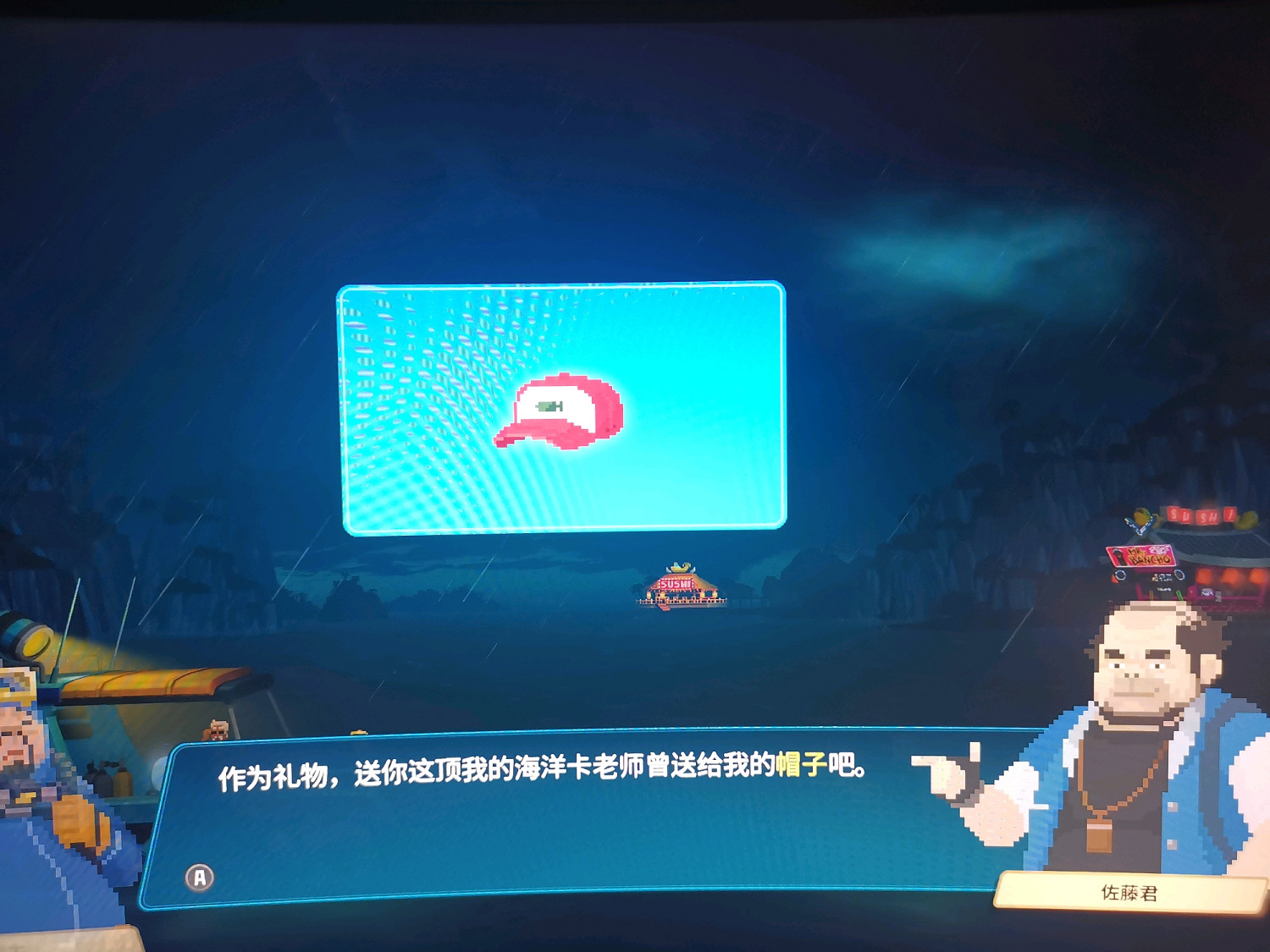 《潛水員戴夫》新增隱藏Boss魯斯卡怎麽觸發? 魯斯卡出現條件 《潛水員戴夫》新增隱藏Boss魯斯卡怎麽觸發? 魯斯卡出現條件