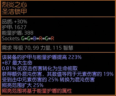 《流亡黯道》火葬武器推薦