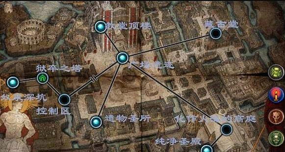 《流亡黯道》升華試煉位置介紹