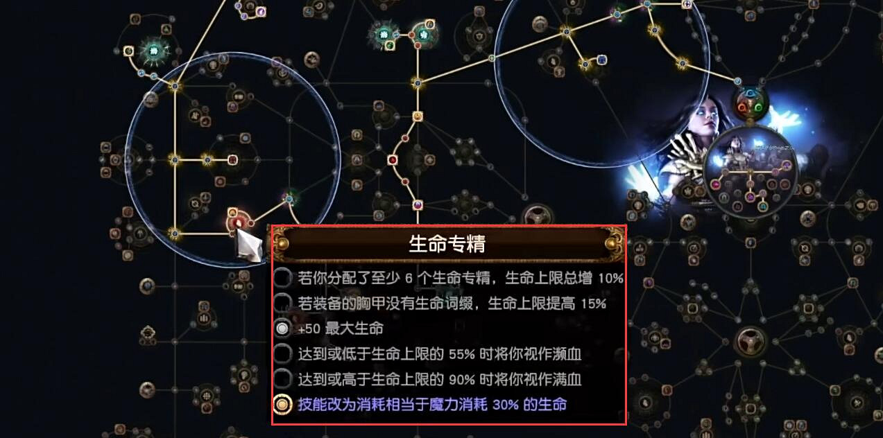 《流亡黯道》S23二合一靈體召喚BD攻略