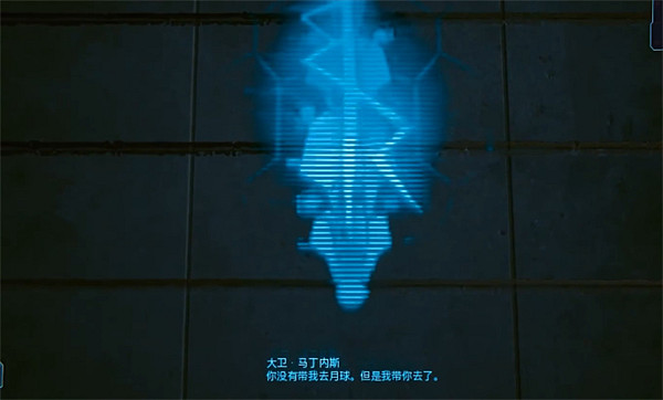 《電馭叛客2077》大衛彩蛋介紹 《電馭叛客2077》大衛彩蛋介紹