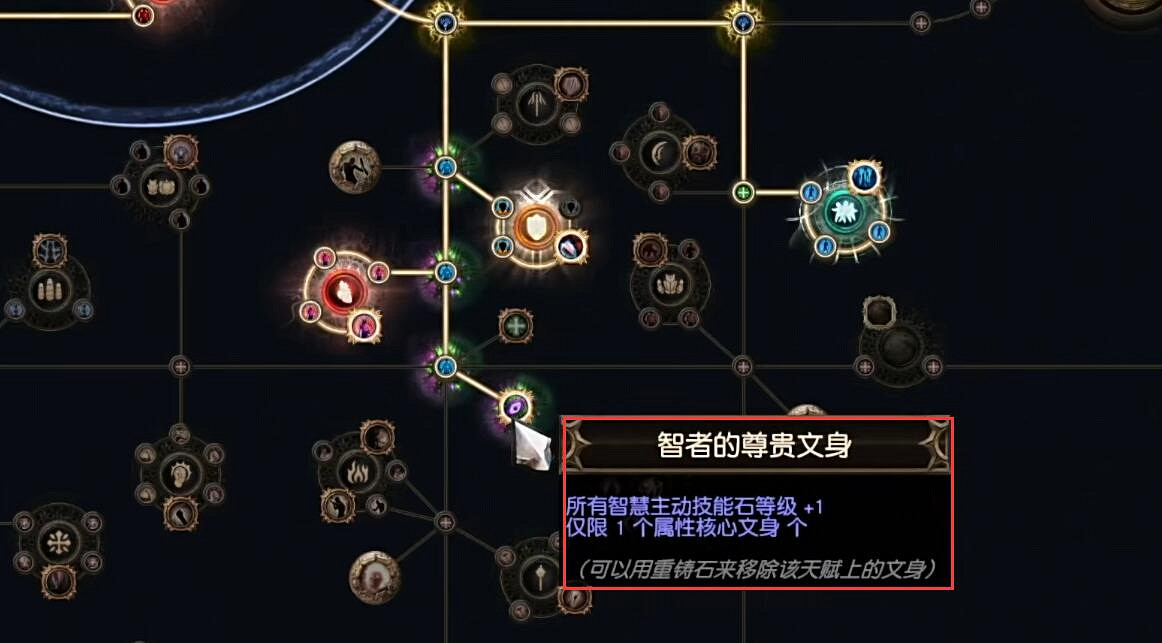 《流亡黯道》S23二合一靈體召喚BD攻略