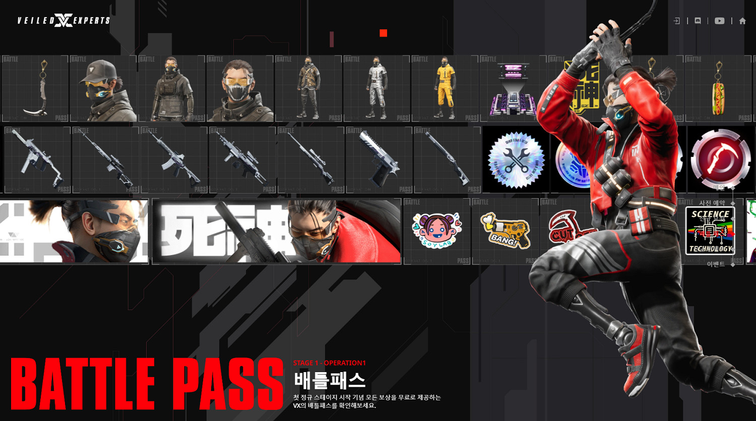 《VEILED EXPERTS 幕後高手》首個正式賽季開啟 《VEILED EXPERTS 幕後高手》首個正式賽季開啟