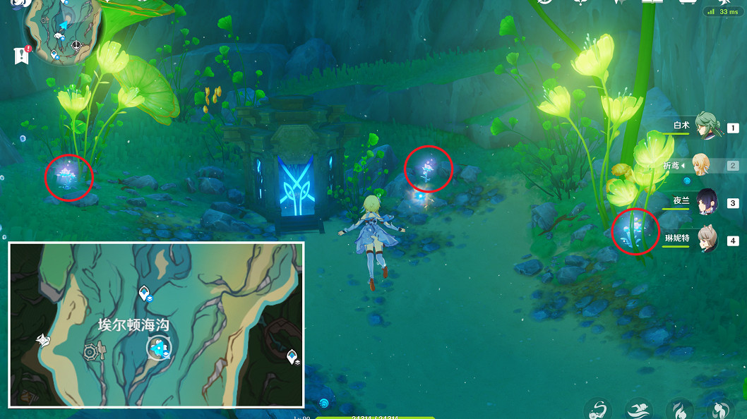 《原神》4.1海露花收集路線