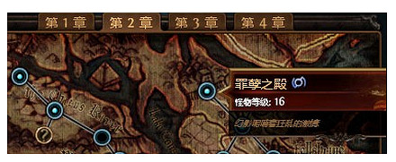 《流亡黯道》升華試煉地圖介紹