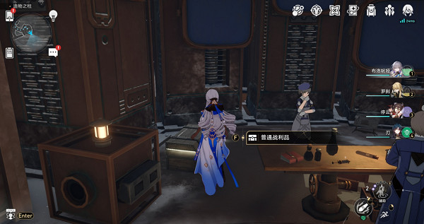 《崩壞星穹鐵道》造物之柱寶箱位置介紹 《崩壞星穹鐵道》造物之柱寶箱位置介紹