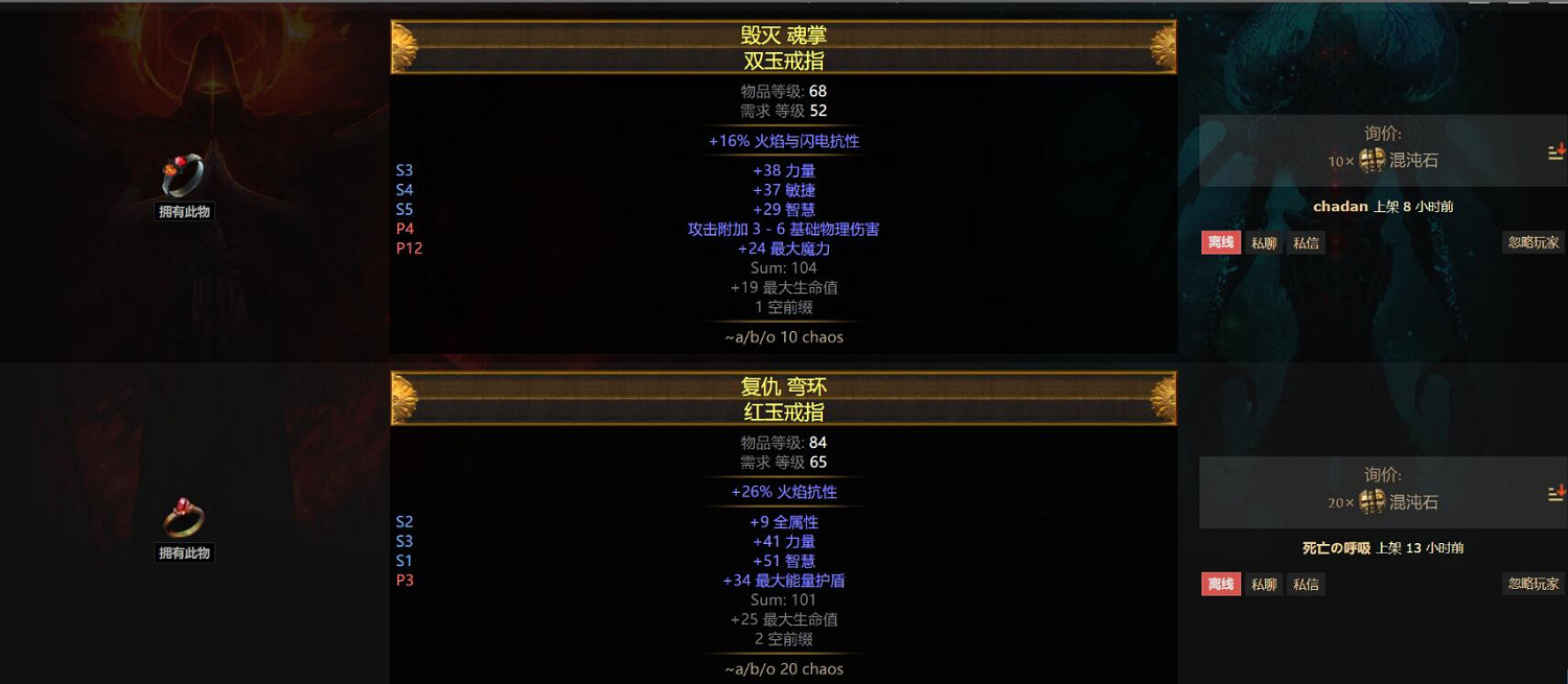 《流亡黯道》快速到達1000全知方法介紹