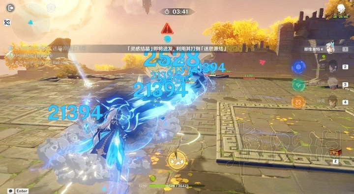 《原神》4.1靈感噴激第一天攻略 《原神》4.1靈感噴激第一天攻略