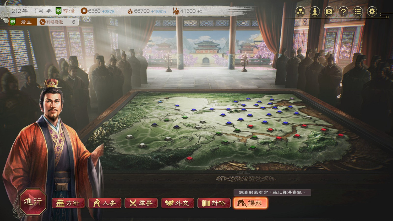 《三國志8 Remake》大量新情報:武將增至千名 《三國志8 Remake》大量新情報:武將增至千名