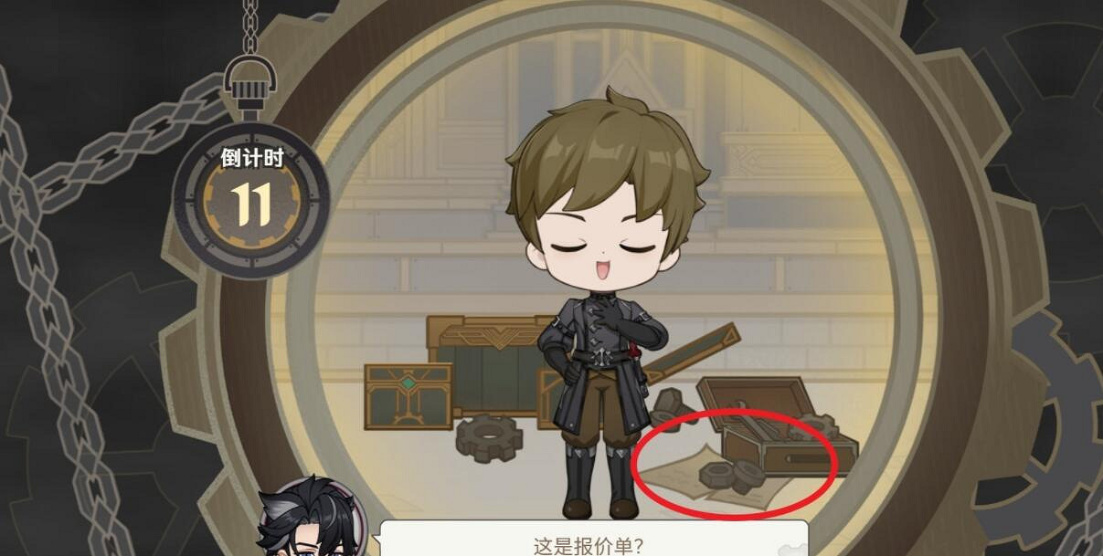 《原神》萊歐斯利網頁活動答案 機關轟鳴中答案是什麽 《原神》萊歐斯利網頁活動答案 機關轟鳴中答案是什麽