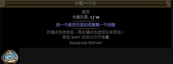 《流亡黯道》速刷玫紅收益介紹