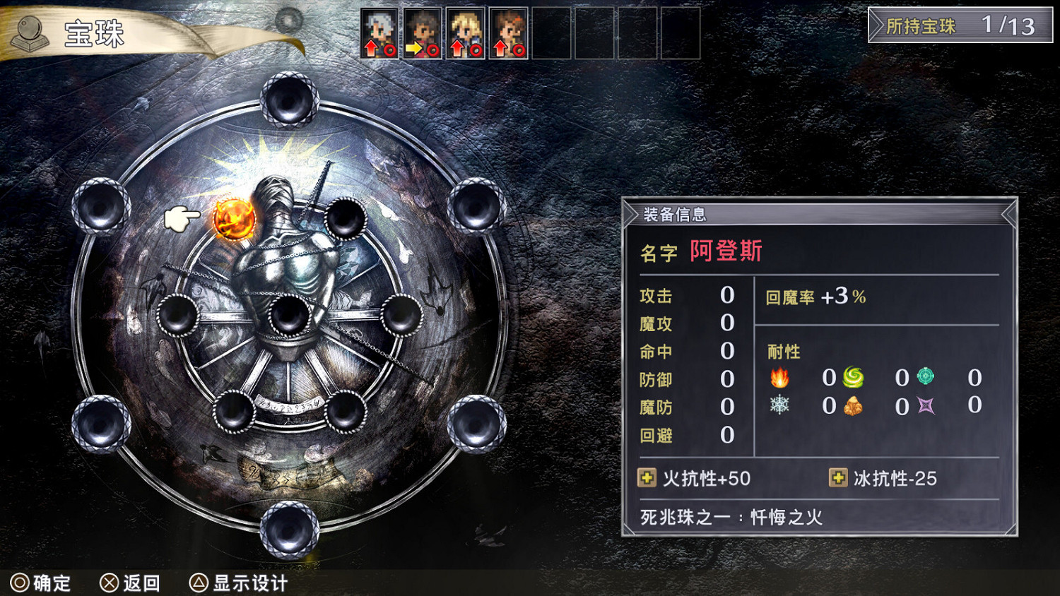 戰棋RPG遊戲《傭兵哀歌》Steam頁面上線 支援中文
